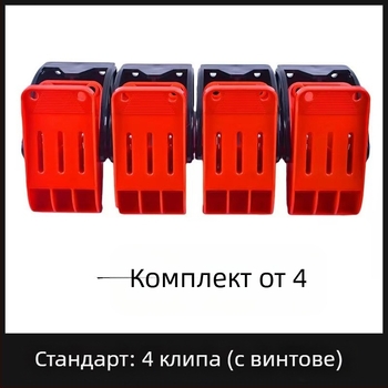 Щипка за почистване на автомобилни стелки, многофункционална щипка за стенен монтаж на кърпи, спомагателна щипка за автомивка, козметични принадлежности, щипка за постелки