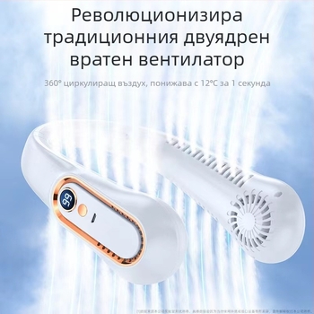 D03 Висококачествен акумулаторен вентилатор с пет скорости, цифров дисплей, мързелив, висящ на врата, преносим, безшумен, супер дълъг живот на батерията