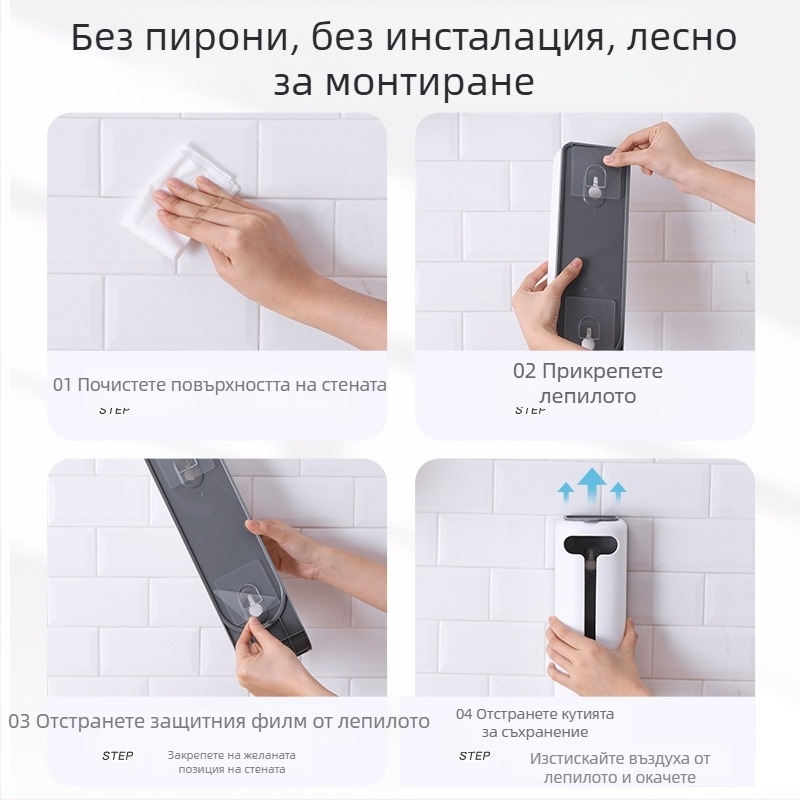 Кутия за съхранение на бельо Douyin Kitchen Punch-Free Plastic Bag, за стенен монтаж, подвижна, за съхранение на бельо