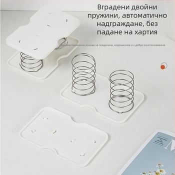 Повдигаща се пружинна опора за кутия за тъкани, за да се изтегли до долната пружинна опора за чекмедже за кутия за съхранение на кутия за пружини, еластична опора за повдигане на листа