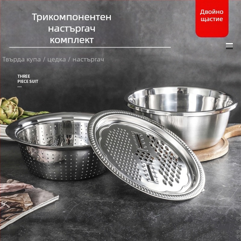 Фабрична директна доставка от неръждаема стомана, многофункционален комплект от три части, ренде за ориз Amoy, сито за ренде, мивка за кухненски оттичане