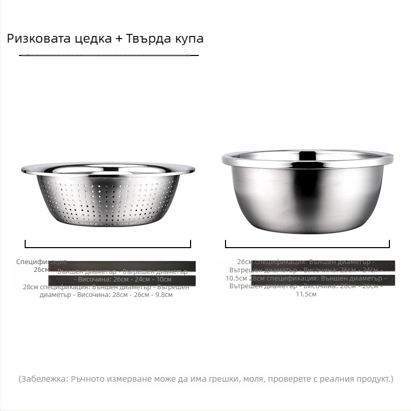 Фабрична директна доставка от неръждаема стомана, многофункционален комплект от три части, ренде за ориз Amoy, сито за ренде, мивка за кухненски оттичане