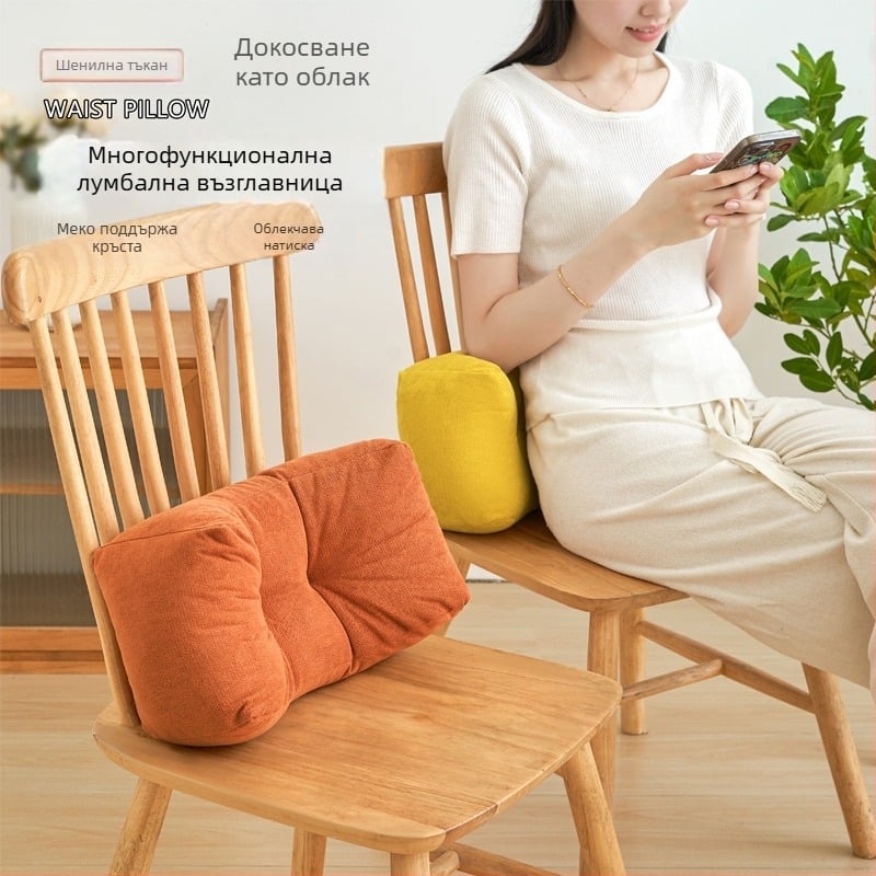 Възглавница за гръб Защита на талията Възглавница за дрямка на гърба Възглавница за облегалка за студентска талия Възглавница за облегалка за стол Възглавница за талия ... офис спане