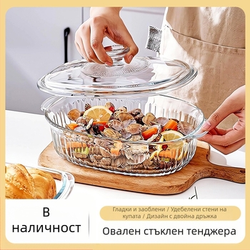 Високо боросиликатно стъкло, овално прозрачно вертикално шарено перлено памучно пакетче с капак, кристално гърне, домакински кухненски принадлежности, тенджера за супа