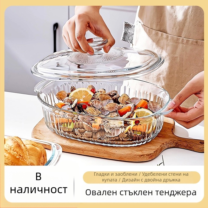 Високо боросиликатно стъкло, овално прозрачно вертикално шарено перлено памучно пакетче с капак, кристално гърне, домакински кухненски принадлежности, тенджера за супа