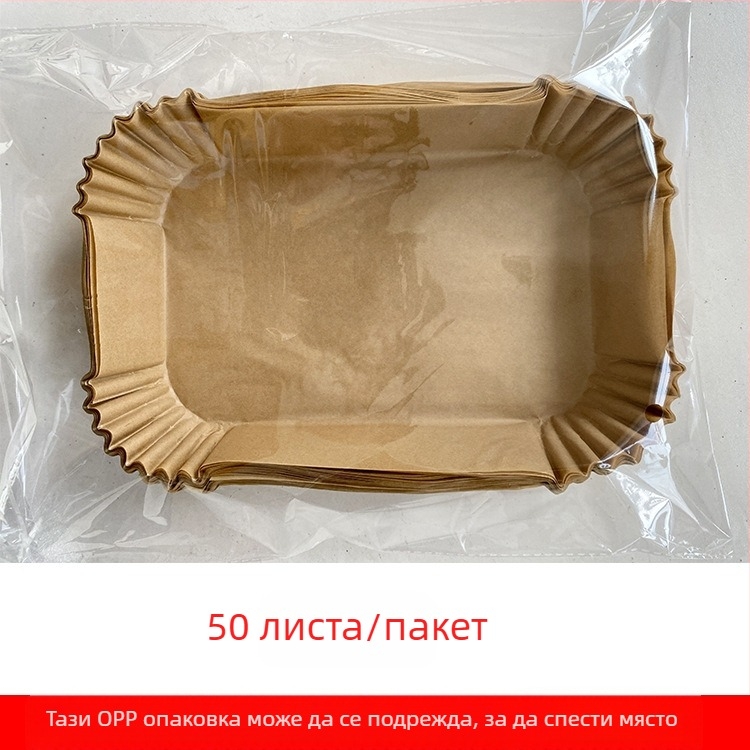 Хартия за фритюрник Amazon Explosions, правоъгълна хартия за фритюрник, хартия за печене със силиконово масло, тава за хартия със силиконово масло за еднократна употреба