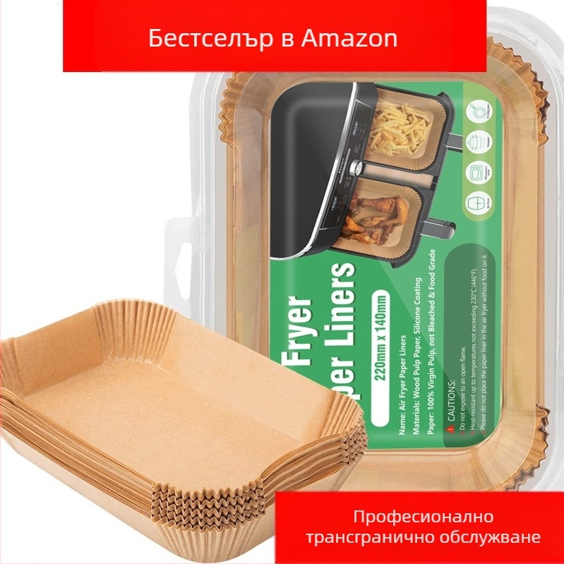 Хартия за фритюрник Amazon Explosions, правоъгълна хартия за фритюрник, хартия за печене със силиконово масло, тава за хартия със силиконово масло за еднократна употреба