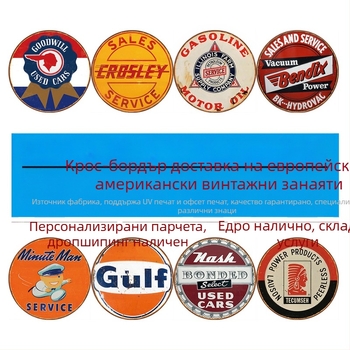 Винтидж калаена живопис бар KTV декоративен стенопис на едро офсетов печат UV печат обработка Amazon AliExpress трансгранично