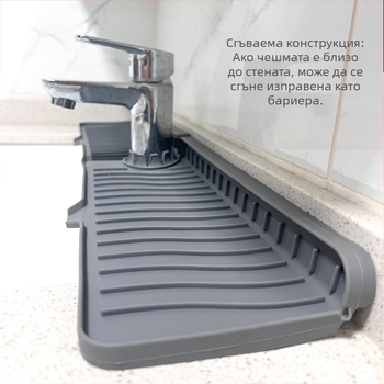 Силиконова постелка за оттичане за кухня и баня, устойчива на пръски постелка за мивка, постелка за оттичане за мивка, противоплъзгаща се постелка за сапун
