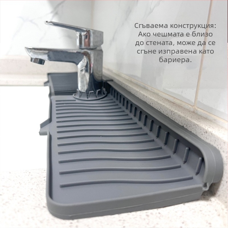 Силиконова постелка за оттичане за кухня и баня, устойчива на пръски постелка за мивка, постелка за оттичане за мивка, противоплъзгаща се постелка за сапун