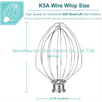 Подходящ за миксер KitchenAid, бъркалка за яйца K5AWW, резервна бъркалка 5QT, повдигаща се купа, приставка за бъркалка 6.