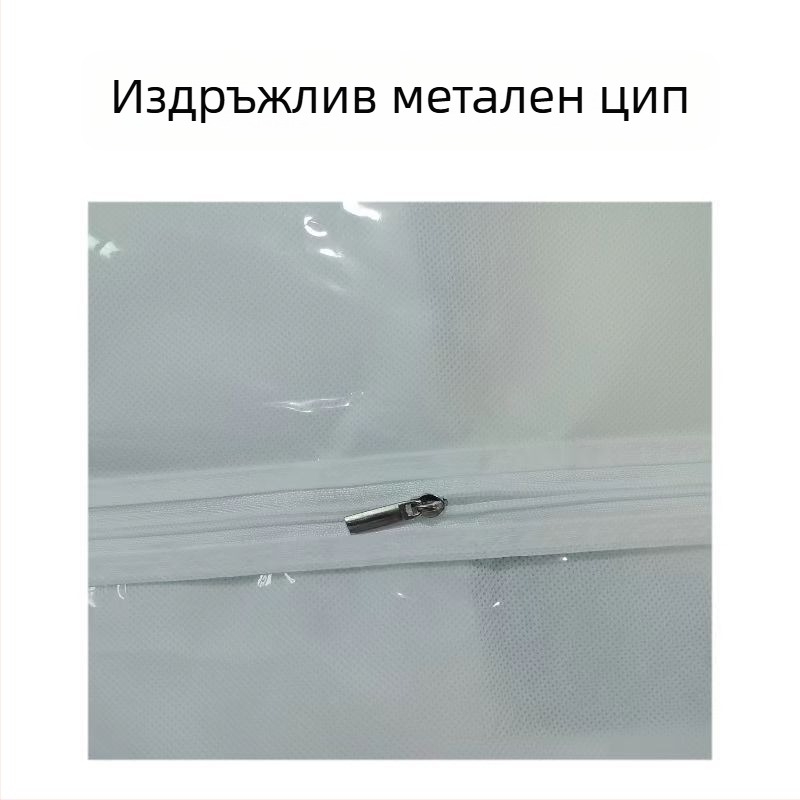 Чанта за съхранение на сватбени рокли от трансграничен произход, прахоустойчива и влагоустойчива, нетъкан текстил с чанта за съхранение на чанта, калъф за пола и прах
