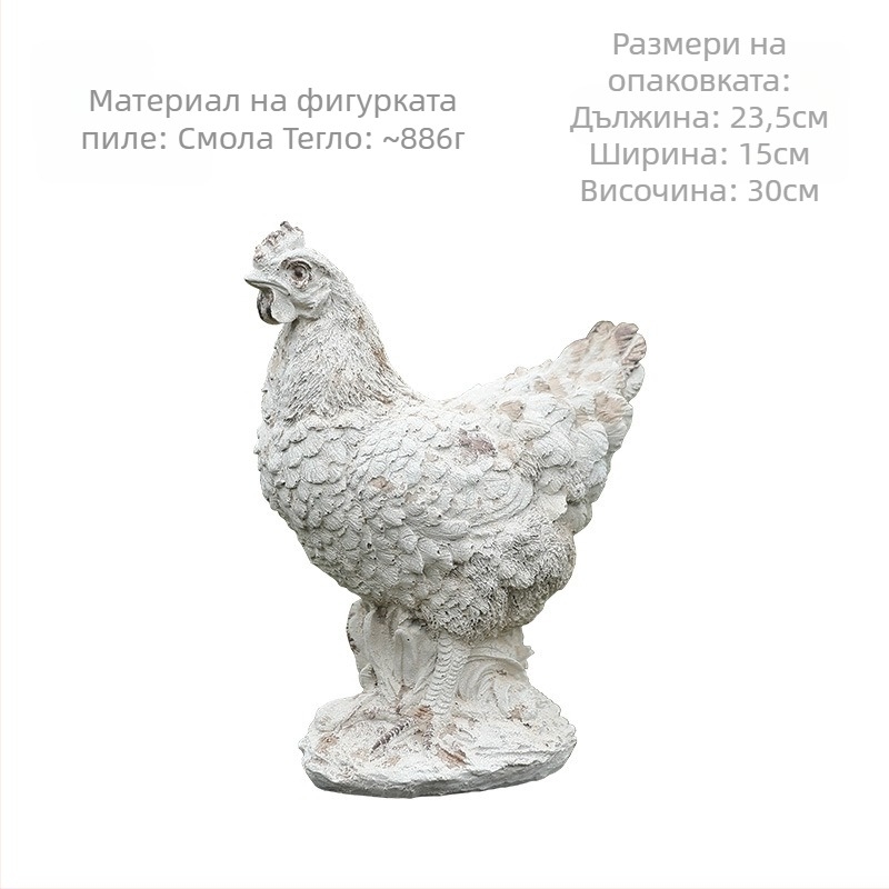 Американски кънтри антични антични реквизити за стрелба, градински двор, симулация, вълна, усещане, дълги уши, заек, декорация, орнаменти