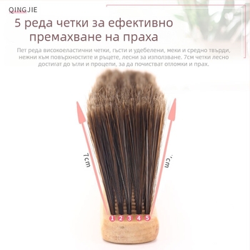 Четка за легло, диван, юрган, електростатично почистване на килими, мека вълна, домакинска метла Канг, премахване на прах, многофункционална малка метла за метене