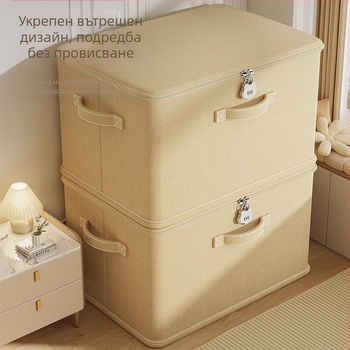 Заключваща се кутия за съхранение, кошница за домакински дрехи, гардероб, многослоен организиращ артефакт, юрган, панталони, кутия за съхранение на парола