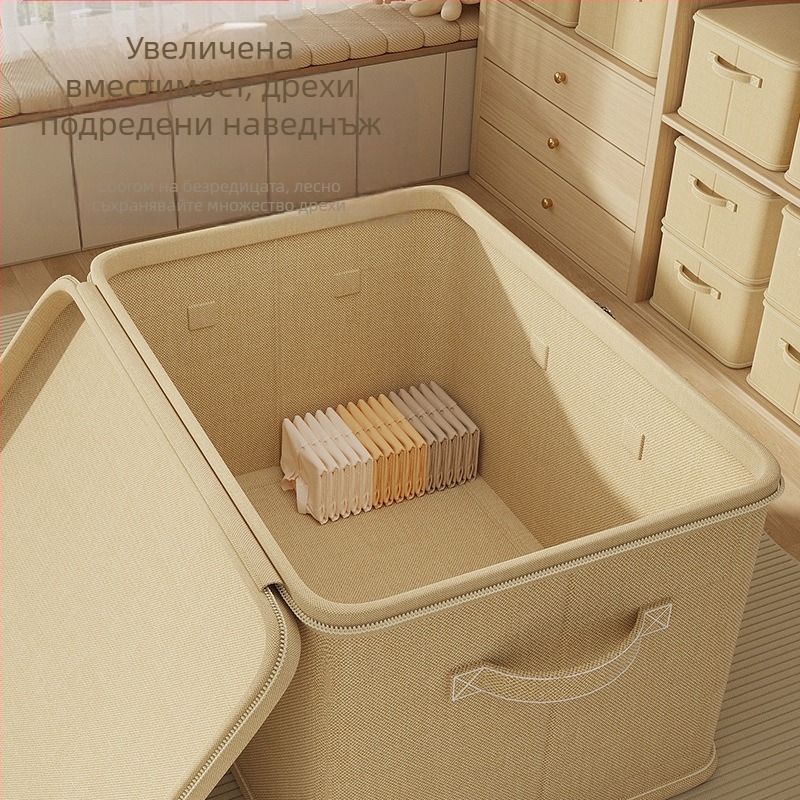 Заключваща се кутия за съхранение, кошница за домакински дрехи, гардероб, многослоен организиращ артефакт, юрган, панталони, кутия за съхранение на парола