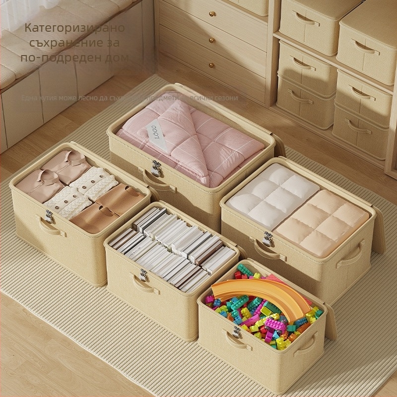 Заключваща се кутия за съхранение, кошница за домакински дрехи, гардероб, многослоен организиращ артефакт, юрган, панталони, кутия за съхранение на парола