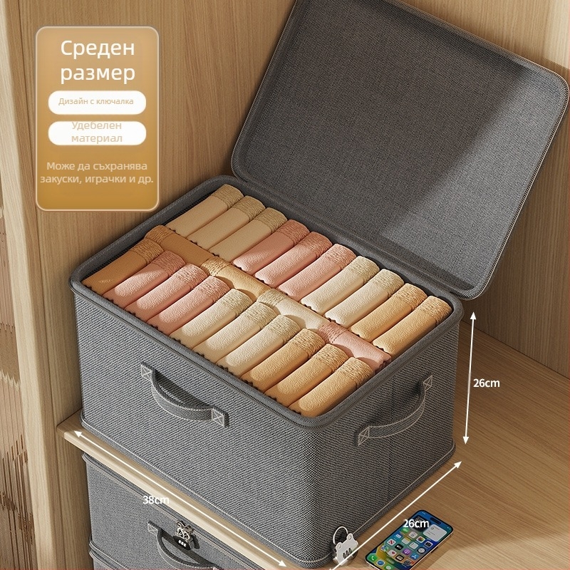 Заключваща се кутия за съхранение, кошница за домакински дрехи, гардероб, многослоен организиращ артефакт, юрган, панталони, кутия за съхранение на парола