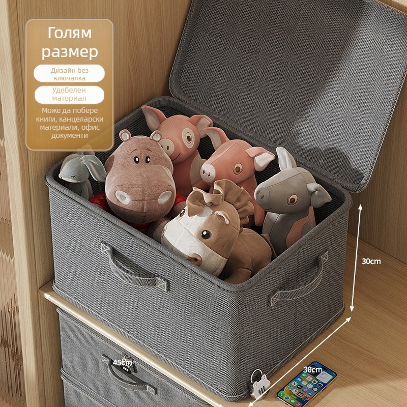 Заключваща се кутия за съхранение, кошница за домакински дрехи, гардероб, многослоен организиращ артефакт, юрган, панталони, кутия за съхранение на парола