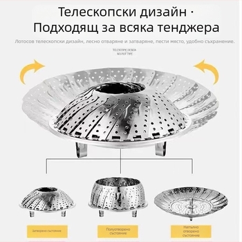 Поставка за яйца на пара, поставка за пара от неръждаема стомана, многофункционална сгъваема телескопична поставка за пара, смяна на пара, поставка за пара, домакинска плоча за пара на едро