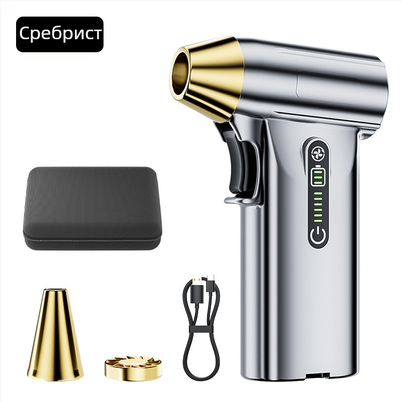 Ръчен турбо вентилатор за бързо движение, високоскоростен безчетков мотор, мощно външно прахоуловител, монтиран на превозно средство и артефакт от сешоар