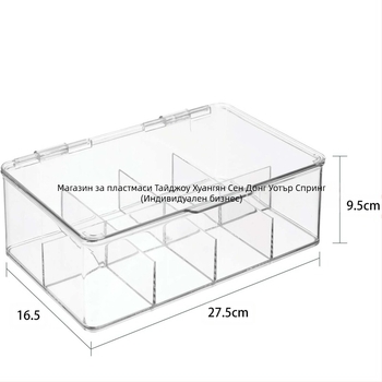 Кутия за съхранение на козметични продукти с осем отделения, кутия за сортиране на кабели за данни, подвижна кутия за сортиране на пакетчета чай с четири отделения