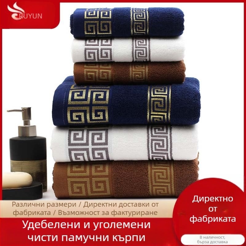 Памучна кърпа за баня, домакинска кърпа за лице, голям размер, мека абсорбираща памучна кърпа за лице за възрастни, за жени и мъже, за баня