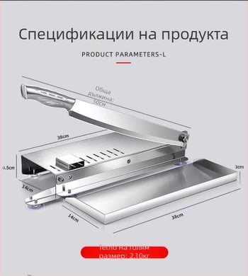 Ръчна гилотина за рязане на говеждо и овче месо, рязане на говеждо месо, гилотина за рязане на кости, кухненска гилотина за рязане
