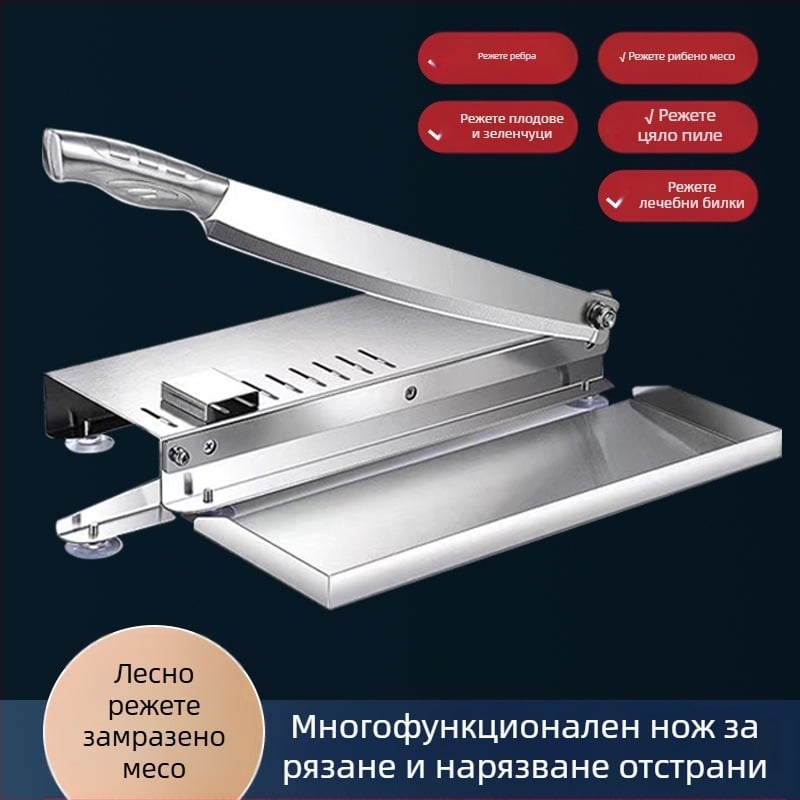 Ръчна гилотина за рязане на говеждо и овче месо, рязане на говеждо месо, гилотина за рязане на кости, кухненска гилотина за рязане