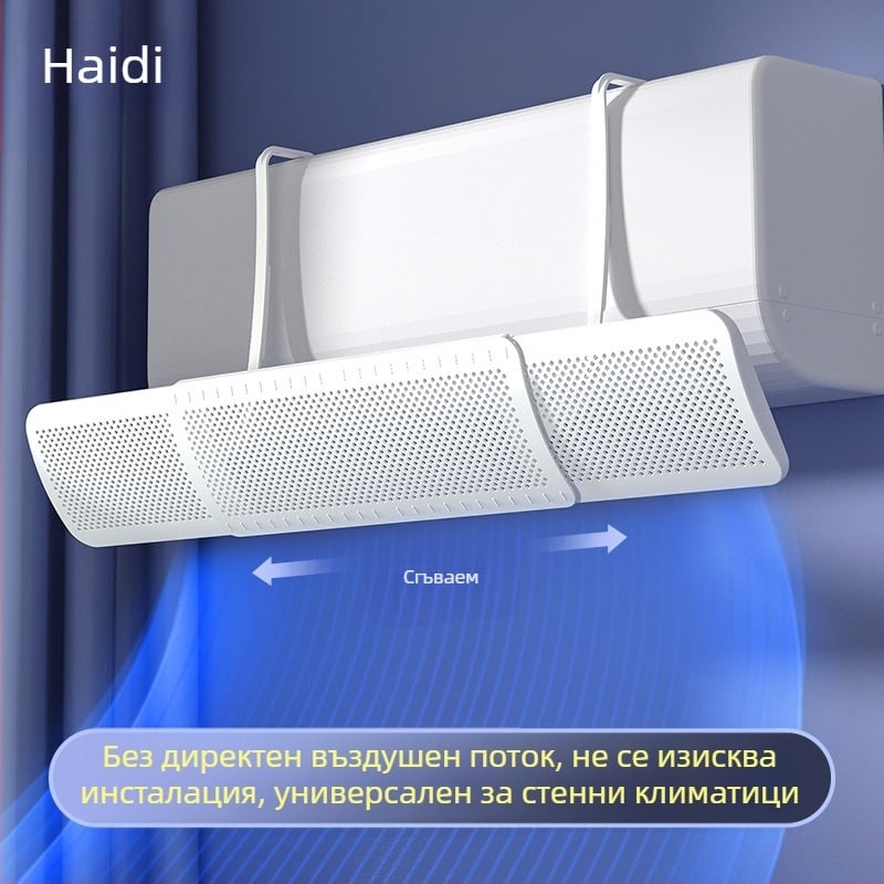 Дефлектор за вятър за климатик, цилиндричен вертикален климатик, висящ изход за въздух за климатик, дефлектор за вятър, ограничаване на артефакти