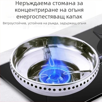 Неръждаема стомана, ветроустойчив капак, двуслоен газов котлон, енергоспестяващ огън, газов котлон, скоба, еднослойни аксесоари за домакинство