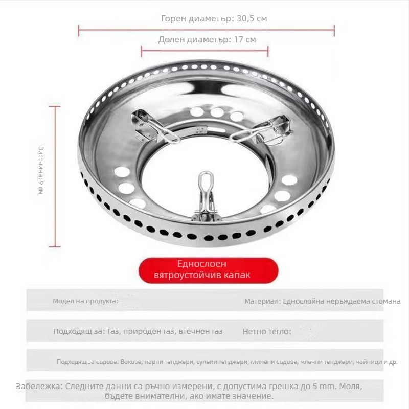 Неръждаема стомана, ветроустойчив капак, двуслоен газов котлон, енергоспестяващ огън, газов котлон, скоба, еднослойни аксесоари за домакинство