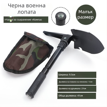 Гореща разпродажба на стоки за открито, лопата, сгъваема лопата, малка с компас, сгъваема лопата за къмпинг, преносима сгъваема лопата за риболов