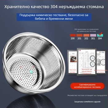 Мивка от неръждаема стомана 304 сгъстена и многофункционална мивка, мивка за зеленчуци, мивка за яйца, домакинска мивка за супа