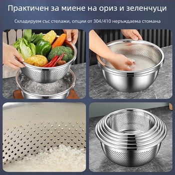 Мивка от неръждаема стомана 304 сгъстена и многофункционална мивка, мивка за зеленчуци, мивка за яйца, домакинска мивка за супа