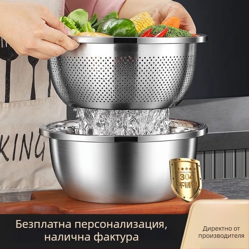 Мивка от неръждаема стомана 304 сгъстена и многофункционална мивка, мивка за зеленчуци, мивка за яйца, домакинска мивка за супа