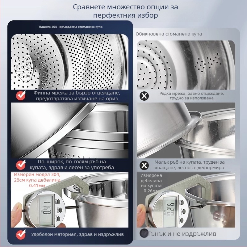 Мивка от неръждаема стомана 304 сгъстена и многофункционална мивка, мивка за зеленчуци, мивка за яйца, домакинска мивка за супа