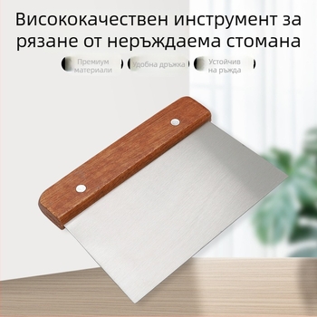 Резачка за юфка от неръждаема стомана с дървена дръжка, стъргалка за наденица, прах за остъргване на брашно, стъргалка за торта, рязане на тесто, сапун, многофункционален нож за зеленчуци