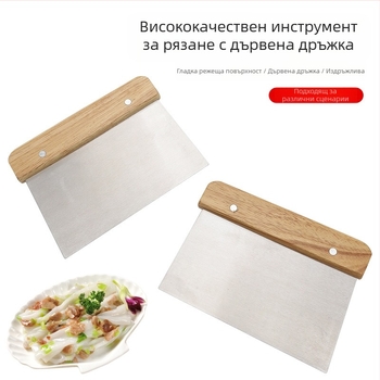 Резачка за юфка от неръждаема стомана с дървена дръжка, стъргалка за наденица, прах за остъргване на брашно, стъргалка за торта, рязане на тесто, сапун, многофункционален нож за зеленчуци