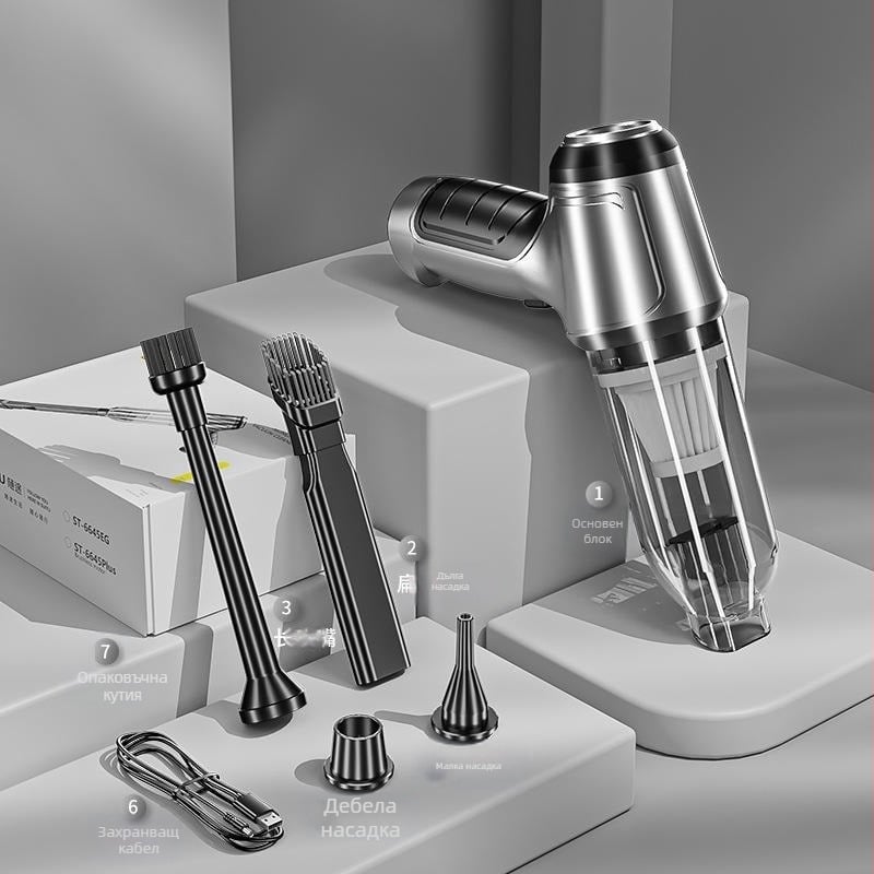 Безжична прахосмукачка за кола, многофункционална, мощна, всмукателна, домакинска, малка, ръчна, с висока мощност, прахоуловител