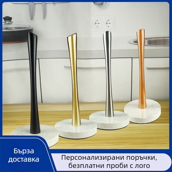 В наличност мраморна основа за кухненски вертикален държач за хартия за хранене, държач за хартия за маса без перфоратор, настолен държач за ролка хартия от неръждаема стомана