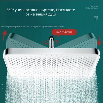 [Увеличаване на горната струя] Изход за вода под налягане, душ дюза, голяма горна струя, баня, вана, цветя, сушене, душ слушалка