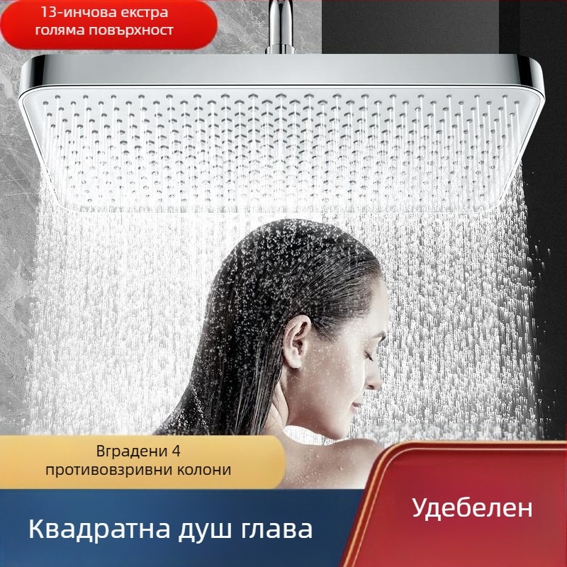[Увеличаване на горната струя] Изход за вода под налягане, душ дюза, голяма горна струя, баня, вана, цветя, сушене, душ слушалка