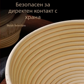 Ръчно тъкана кошница за ферментация на хляб от индонезийски ратан, кръгла, овална, триъгълна, кошница за тесто, печене, многоспецифично тъкане от американски ратан