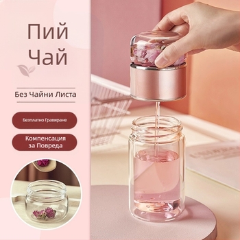 Чаша за чай за разделяне на чай, цветна чаша за чай, двуслойна стъклена женска мрежа, червена, сладка, преносима чаша за вода, нова чаша 2022