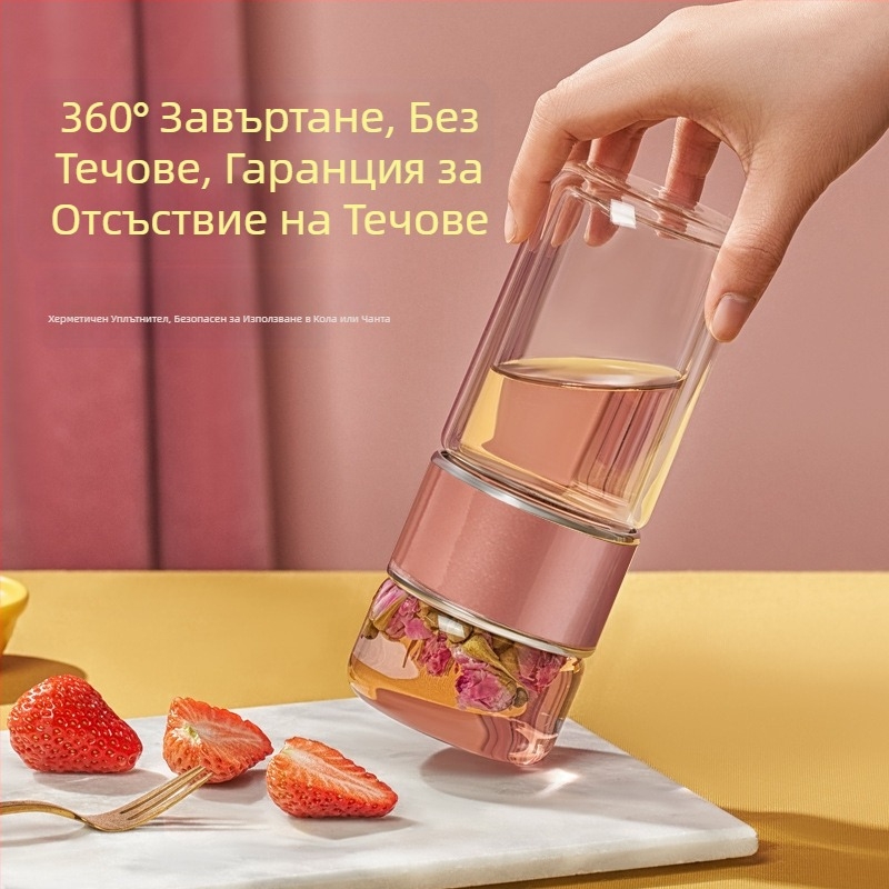 Чаша за чай за разделяне на чай, цветна чаша за чай, двуслойна стъклена женска мрежа, червена, сладка, преносима чаша за вода, нова чаша 2022