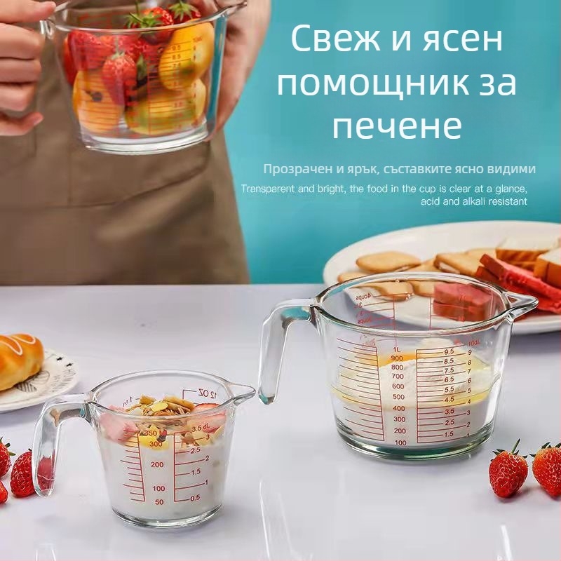 Стъклена мерителна чаша, устойчива на висока температура, с кантар, чаша за печене в микровълнова фурна, устойчива на висока температура, чаша за разбиване на яйца с мерителна чаша