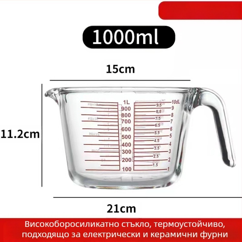 Стъклена мерителна чаша, устойчива на висока температура, с кантар, чаша за печене в микровълнова фурна, устойчива на висока температура, чаша за разбиване на яйца с мерителна чаша