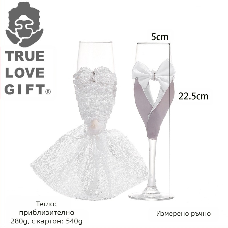 Сватбена чаша за сватба, романтична сватба, шампанско, комплект за любов, предаване на чаша за вино за булката и младоженеца