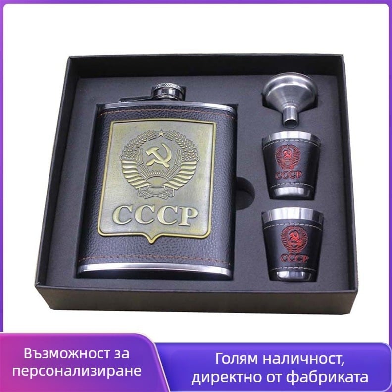 Доставка на сив преносим пластир за препуциум CCCP удебелен неръждаем стоманен 8 oz колба за тазобедрена става изискан комплект фуния за вино